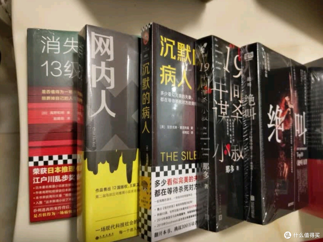 《消失的十三级台阶》:一场关于正义、复仇与死刑制度的深度叩问