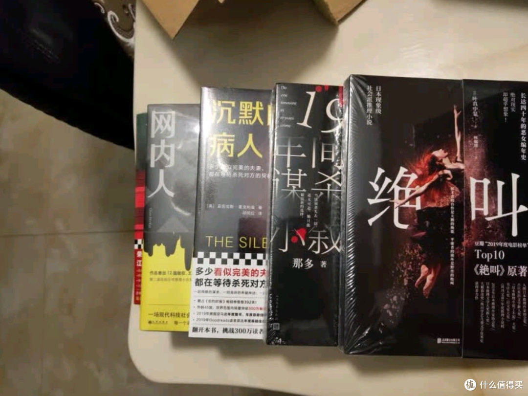 《消失的十三级台阶》:一场关于正义、复仇与死刑制度的深度叩问
