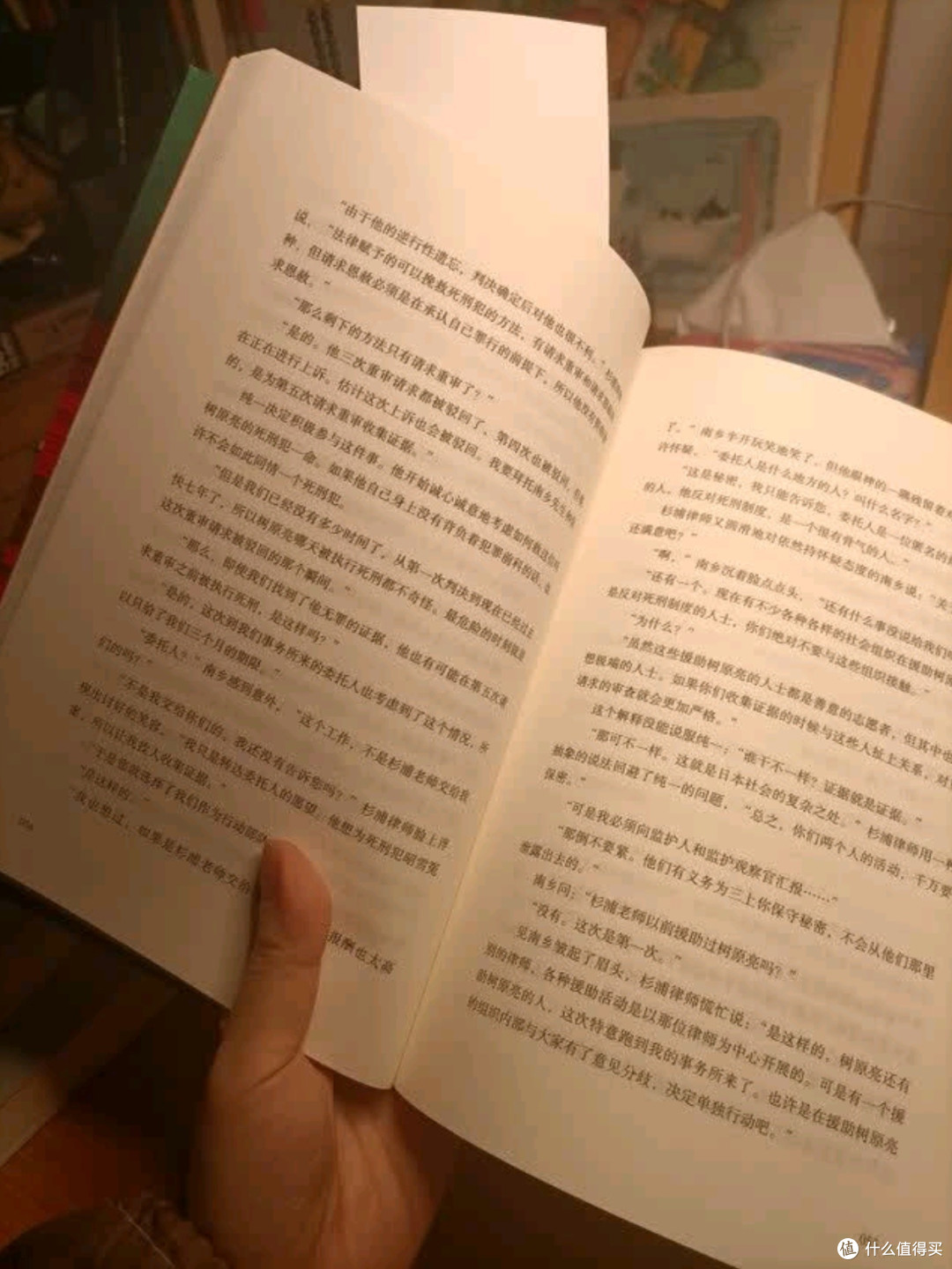 《消失的十三级台阶》:一场关于正义、复仇与司法困境的深度叩问