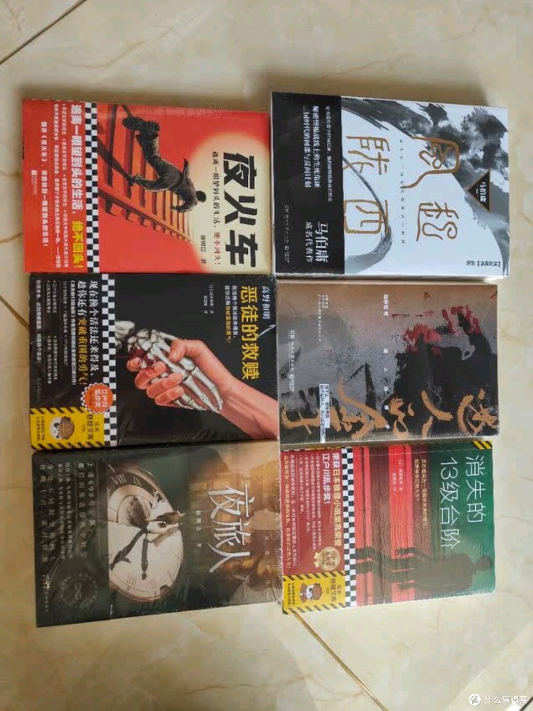 《消失的十三级台阶》：一场关于正义、复仇与司法困境的深度叩问