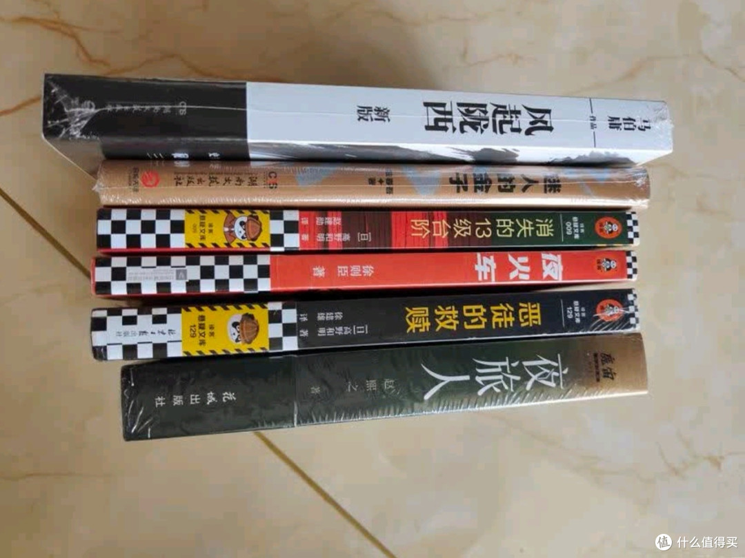 《消失的十三级台阶》:一场关于正义、复仇与司法困境的深度叩问