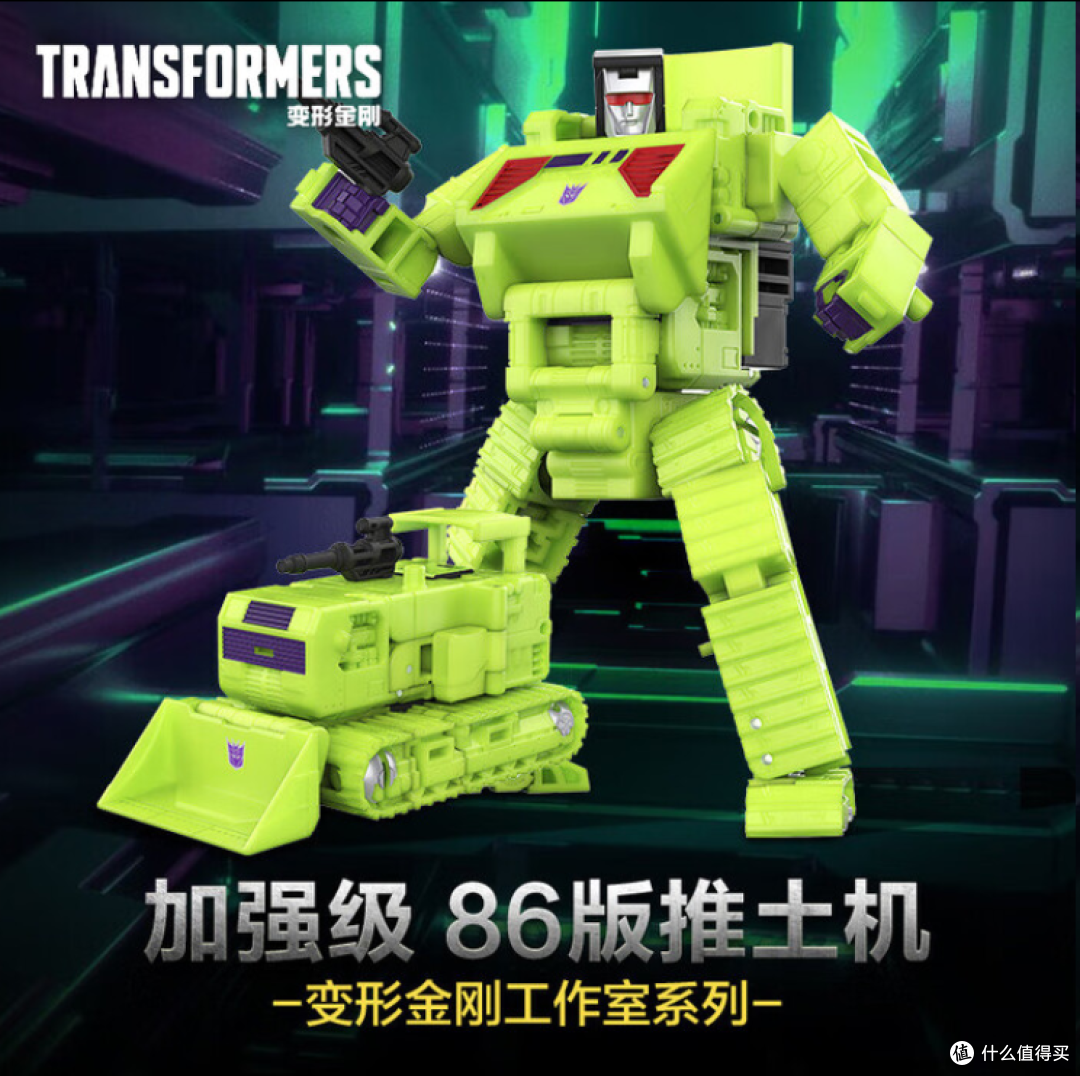 变形金刚SS86系列吊钩&拖斗套装：挖地虎小队组建大力神的关键！