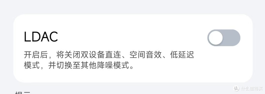Baseus倍思M3S蓝牙耳机 测评报告
