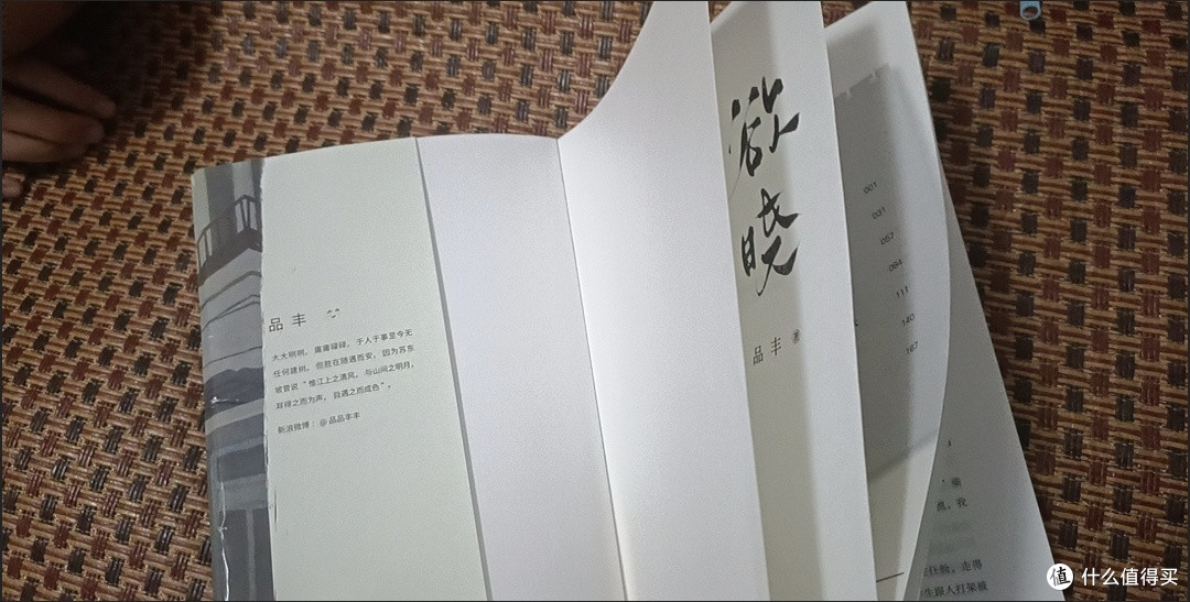 欲晓 青春文学校园都市言情小说治愈系作者品丰代表作