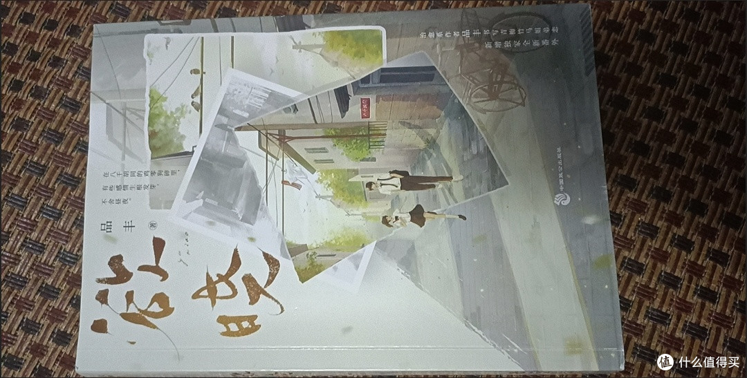 欲晓 青春文学校园都市言情小说治愈系作者品丰代表作