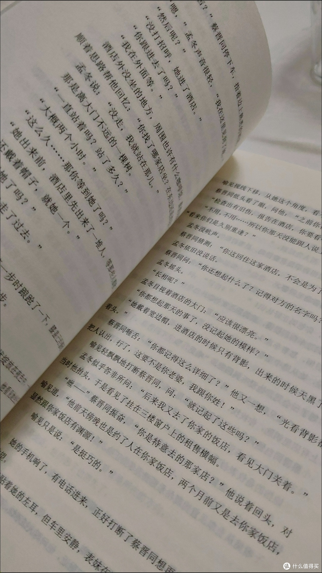 再冬 金丙作品 青春文艺言情小说破镜重圆HE实体书