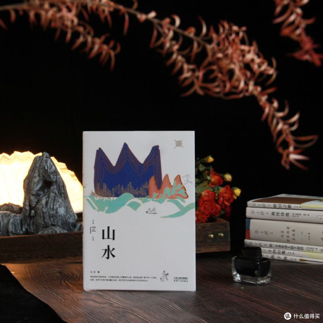 山水散文冯至 著天津人民出版社正版图书