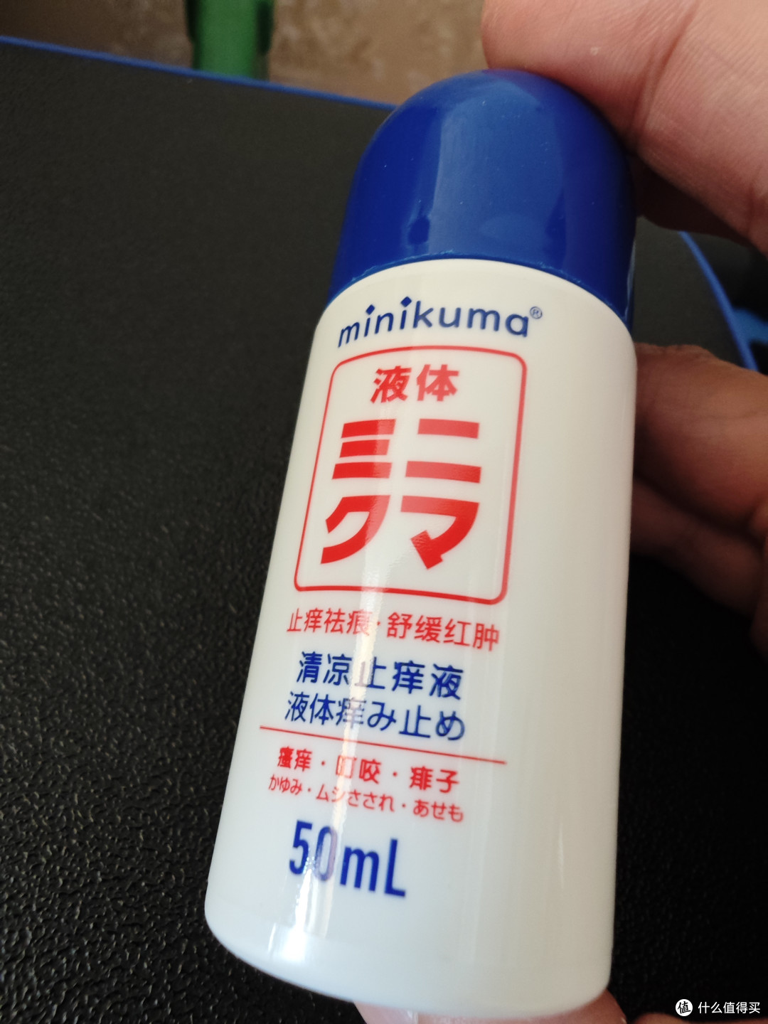 minikuma迷你熊清凉止痒液