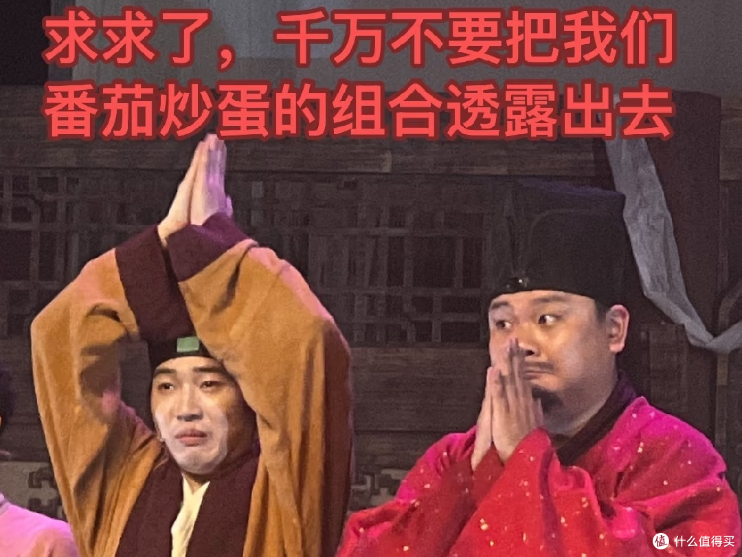麻花话剧《出马》:一马当先,十分惊艳