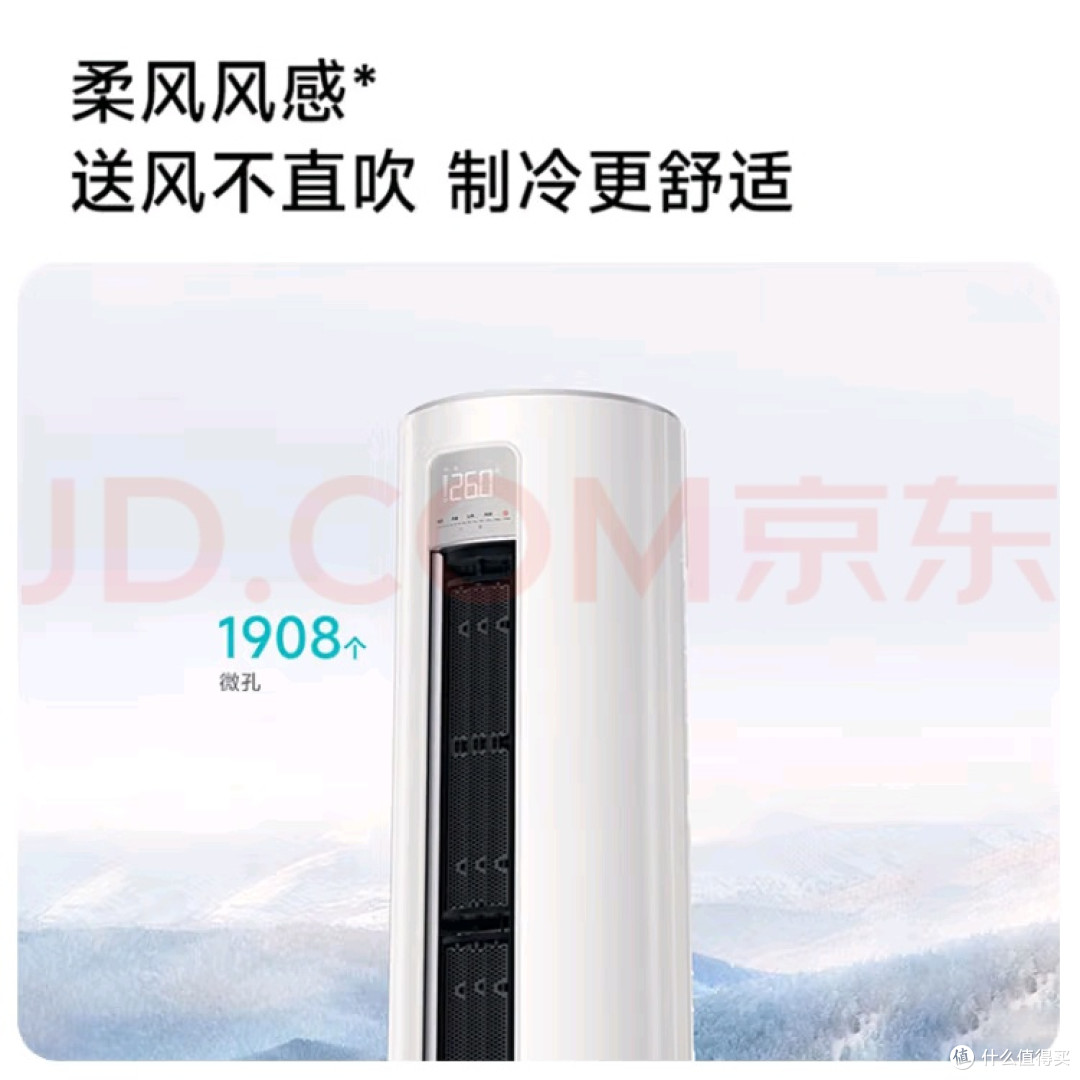 小米3匹柔风空调:高性价比之选
