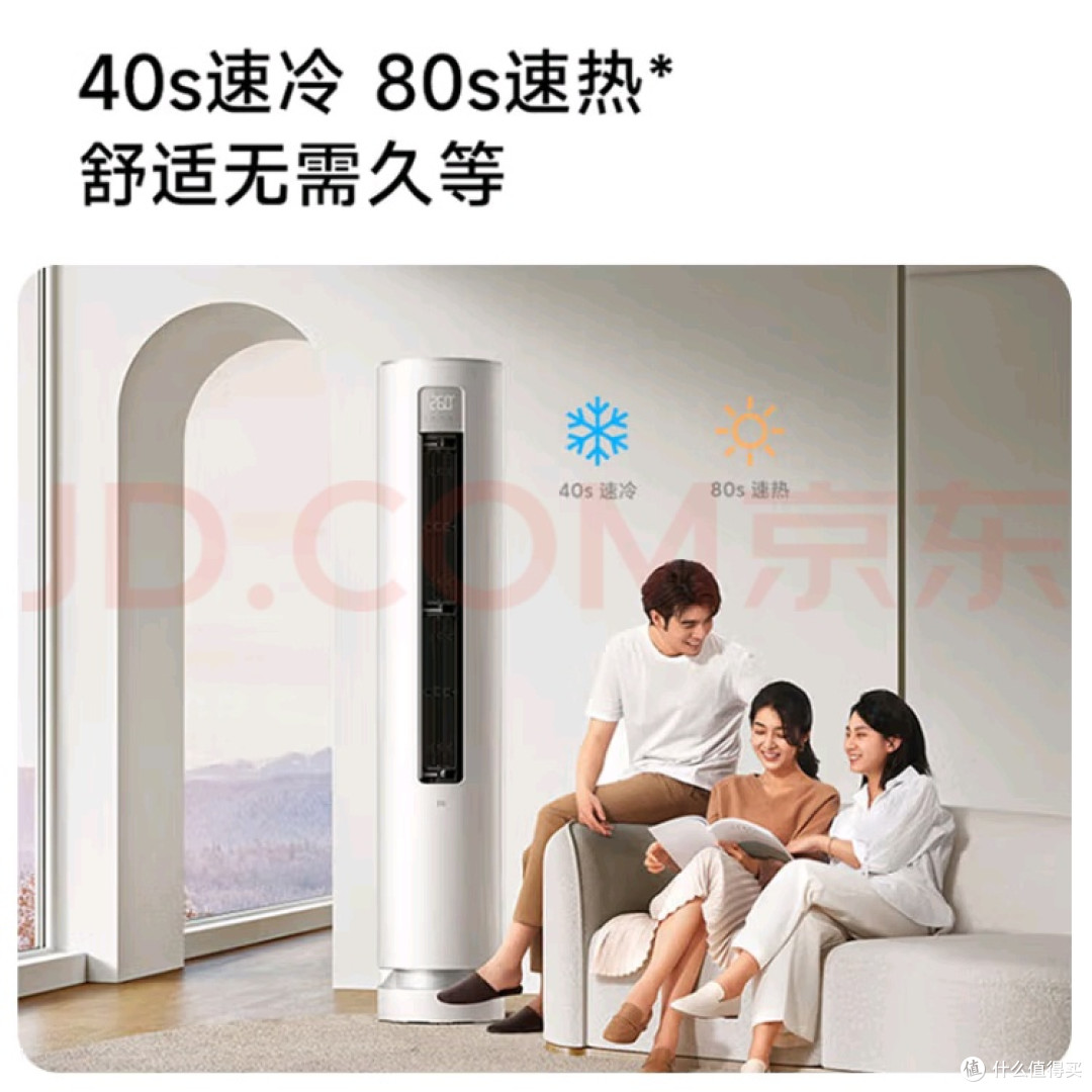 小米3匹柔风空调:高性价比之选