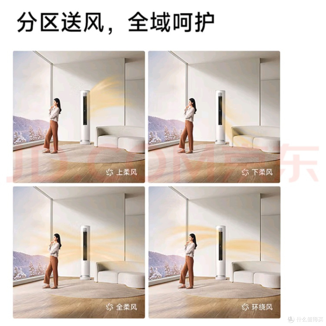 小米3匹柔风空调:高性价比之选