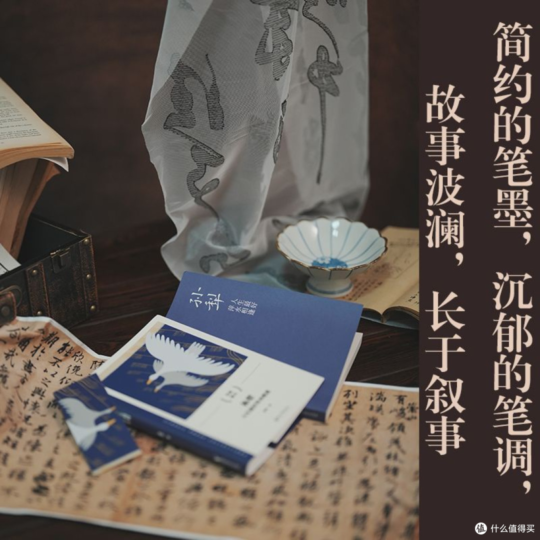 孙犁 人生最好萍水相逢 孙犁 著散文浙江文艺出版社