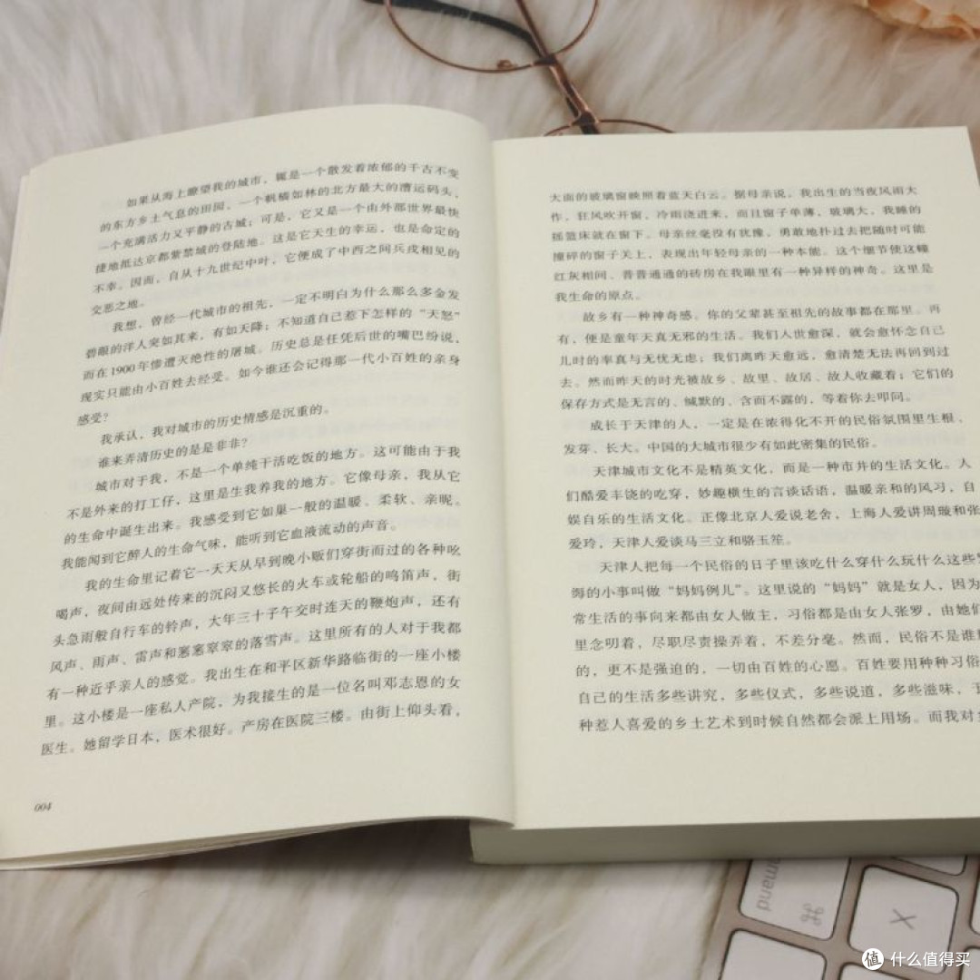一个人的现场：2023中国散文精选