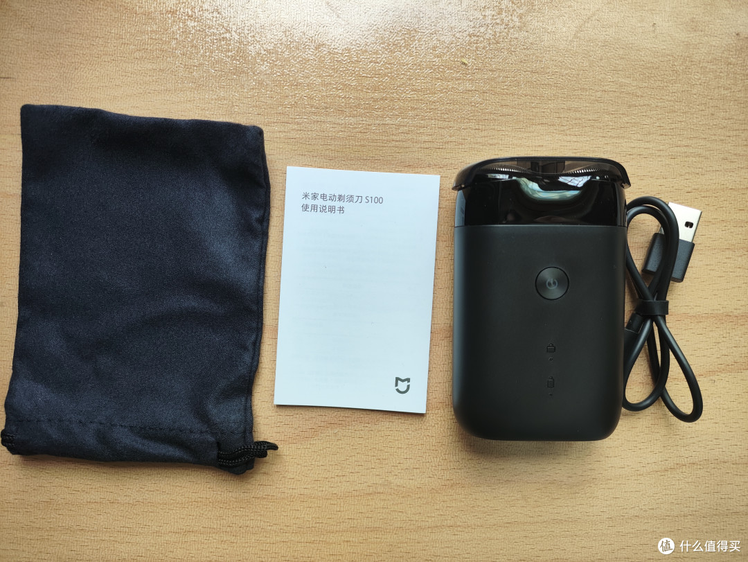 大学生开学百元平价好物——米家S100剃须刀测评