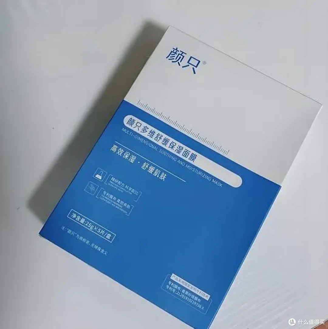 2025 好用面膜 TOP 榜:探寻微生态平衡的面膜推荐