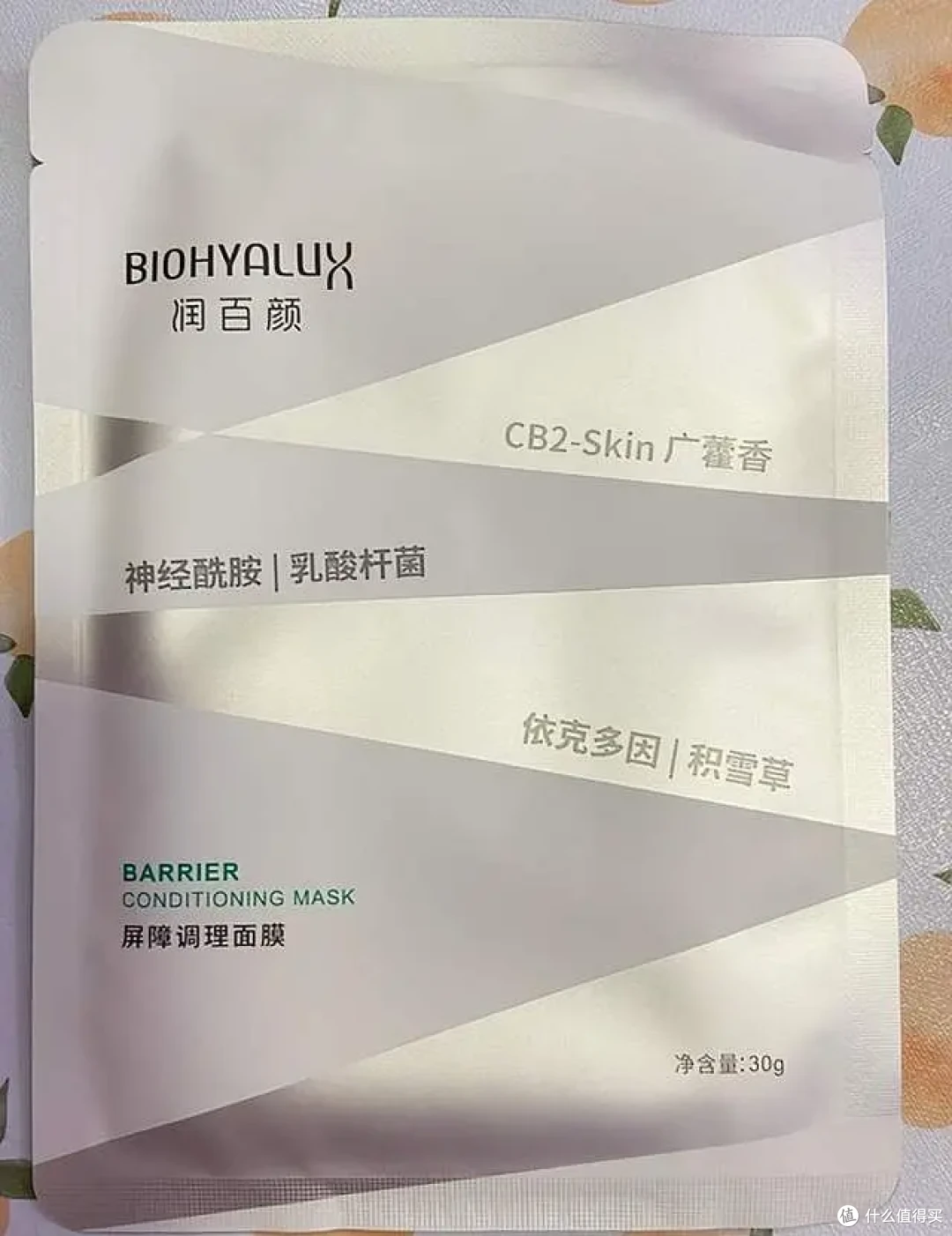 2025 好用面膜 TOP 榜:探寻微生态平衡的面膜推荐