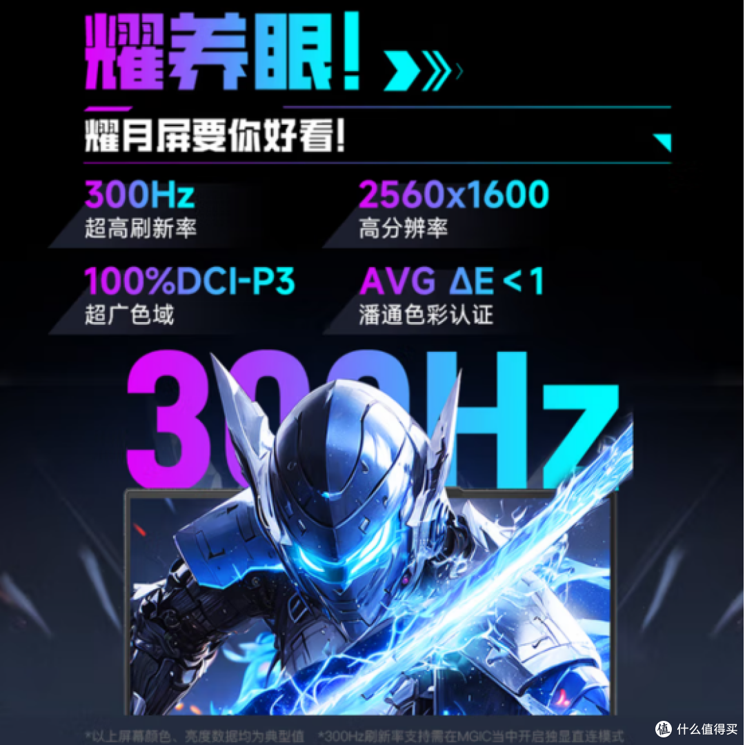 机械革命耀世16 Ultra预售开启:40dB超静散热,澎湃性能不扰人!