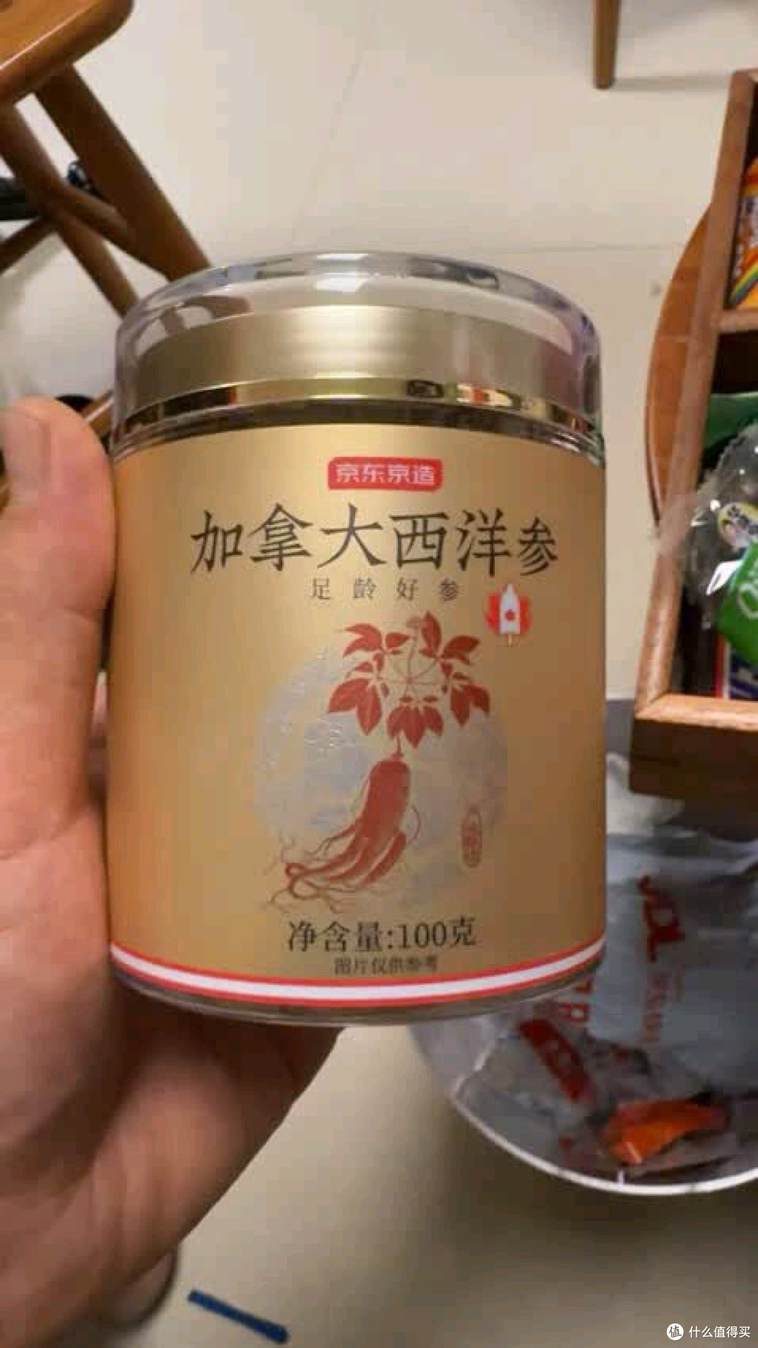 加拿大西洋参:品质与实用兼备