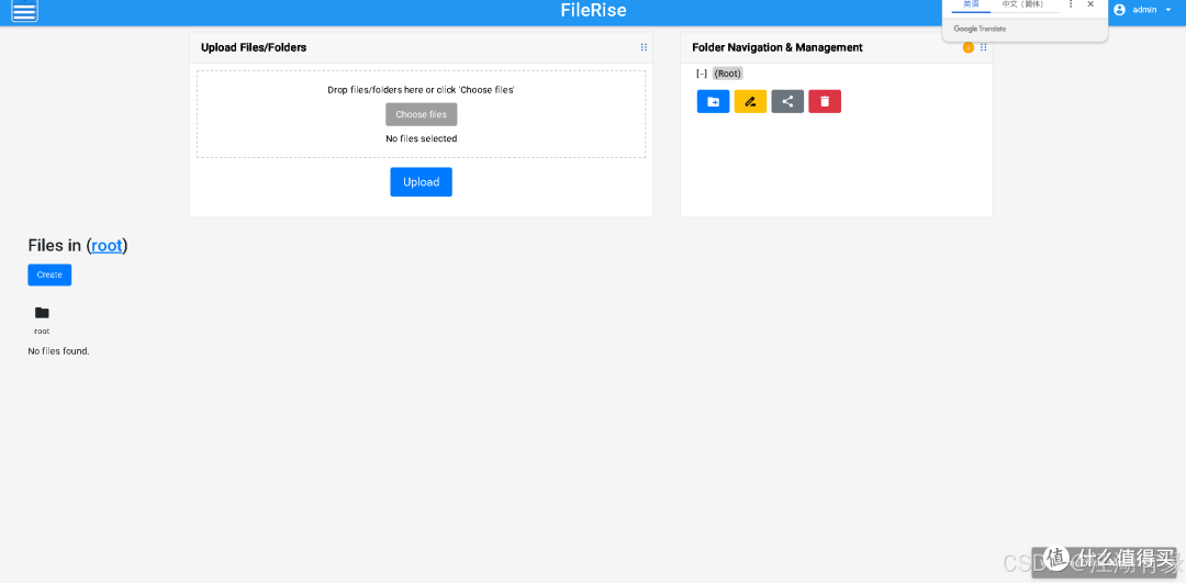 技术分享:使用Docker快速上线FileRise文件管理器