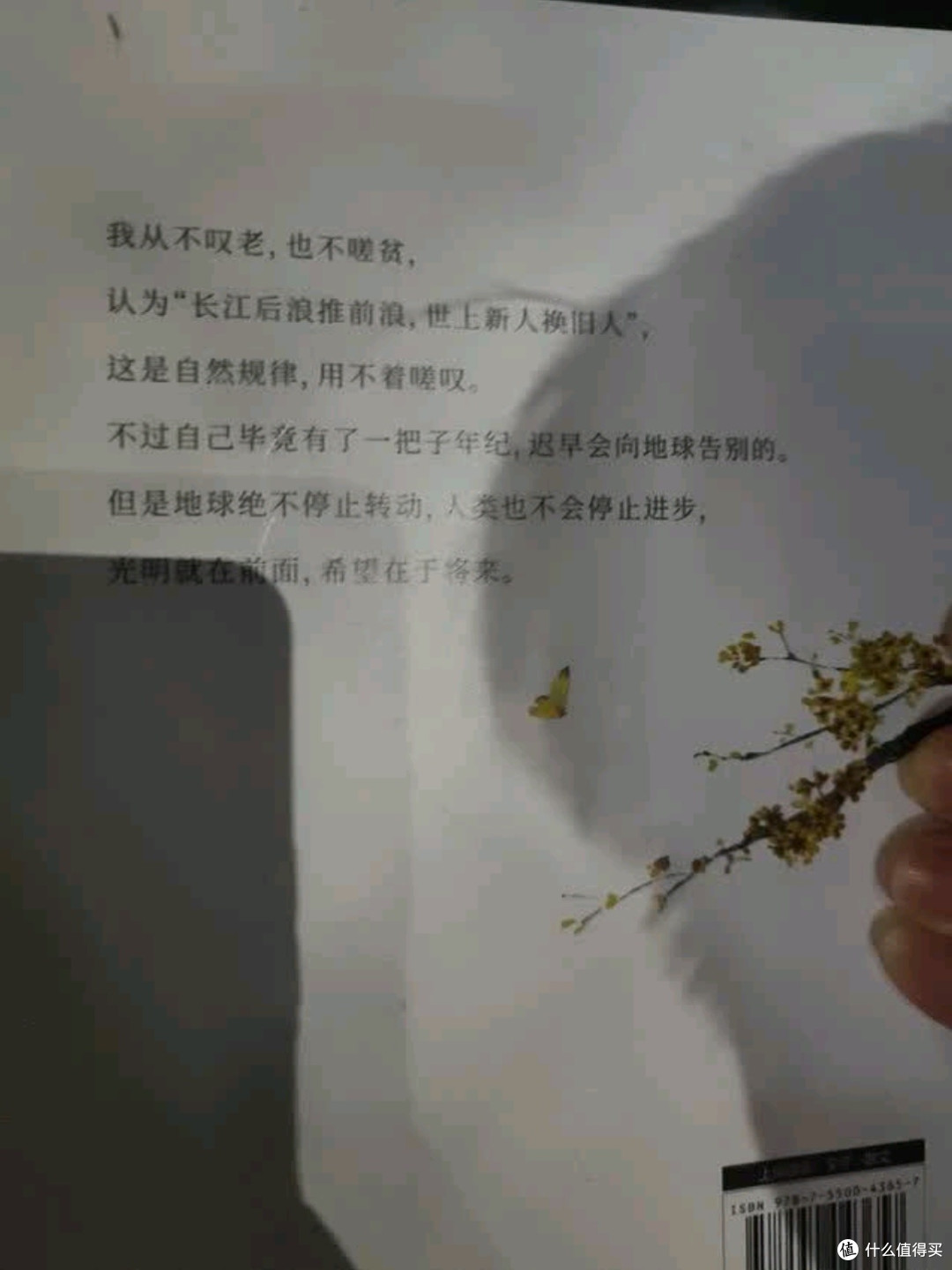 文学巨擘的心灵独白——《时间从来不语，却回答了所有问题》