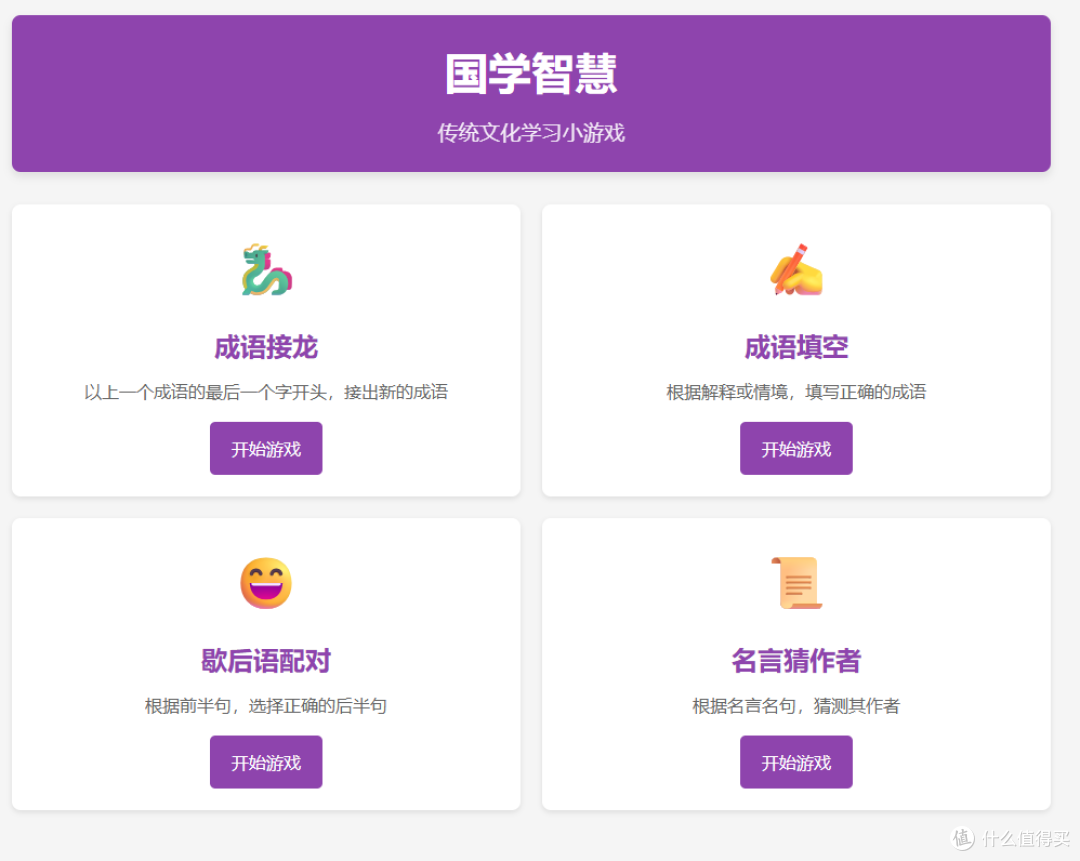 亲爱的值友,这次真的不一样?听说过AI编程吗?