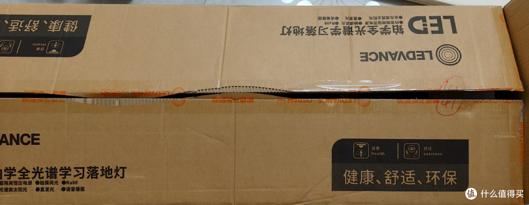 用光谱仪测了朗德万斯大路灯,数据跟宣传不一样,该找哪家battle