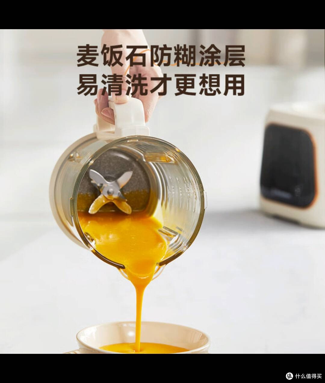 电养青年必备：西屋破壁机花式养生记