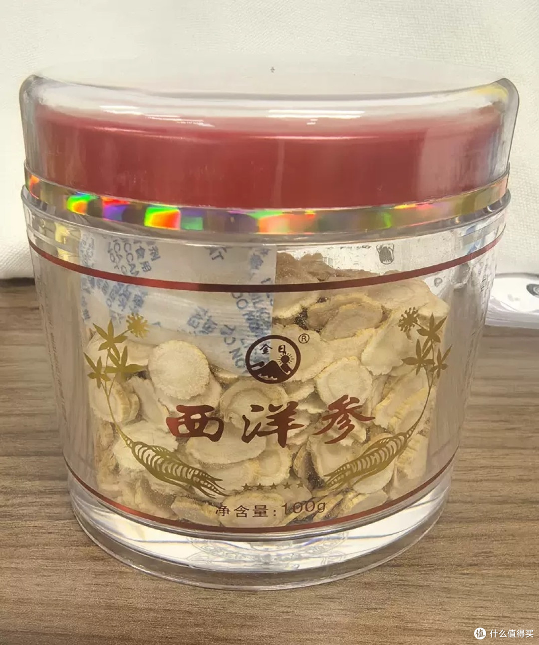 美国进口西洋参品质体验
