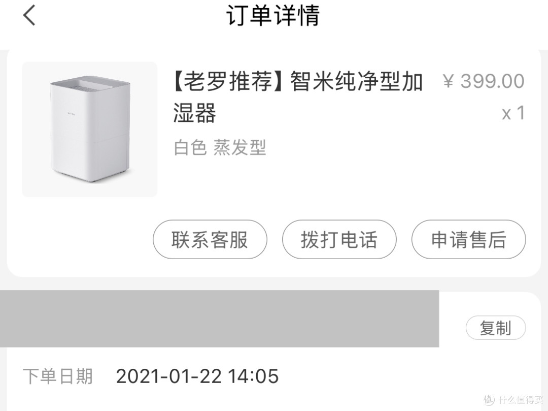 279元,小米上架的新品也太香了吧!