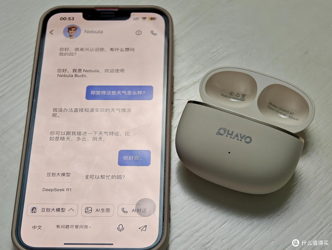 开放式耳机天花板?雷登A7真的太懂我了!