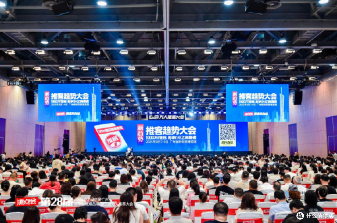 刷屏了!皆省亮相万人推客大会,一席发言引发行业震动