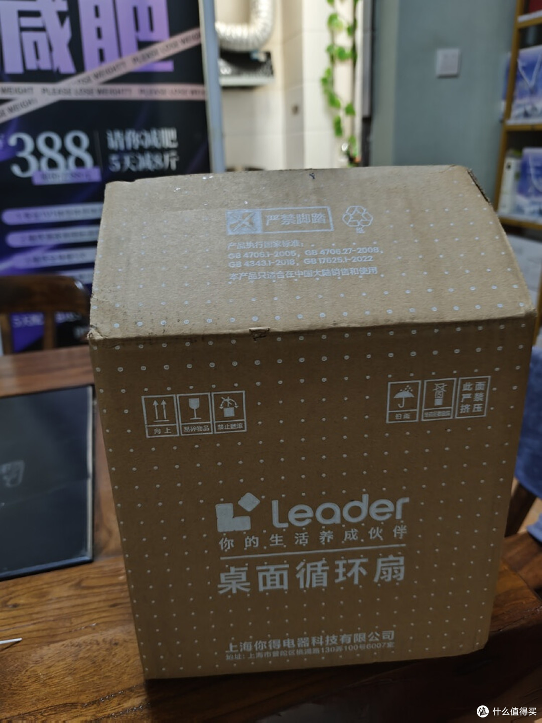 艾美特风扇:自然风与颜值兼得