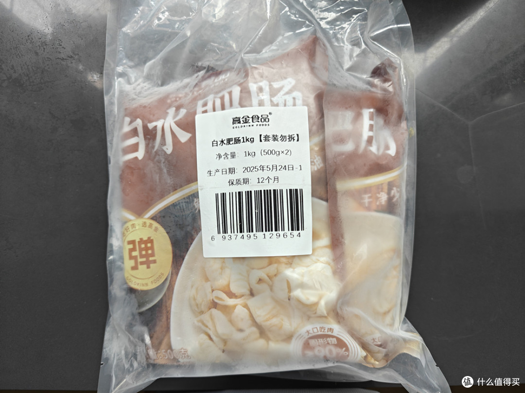 16元一斤的猪大肠,比菜市场买的质量更好!