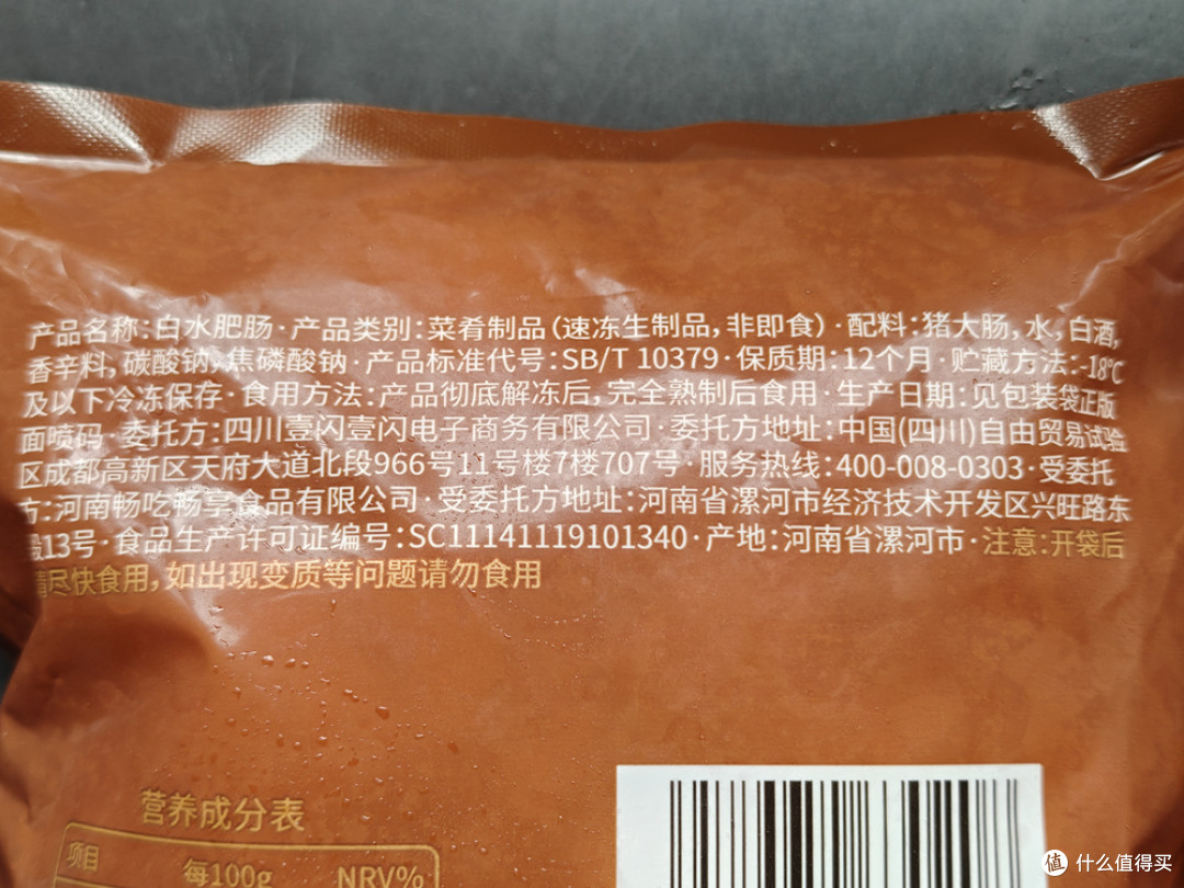 16元一斤的猪大肠,比菜市场买的质量更好!