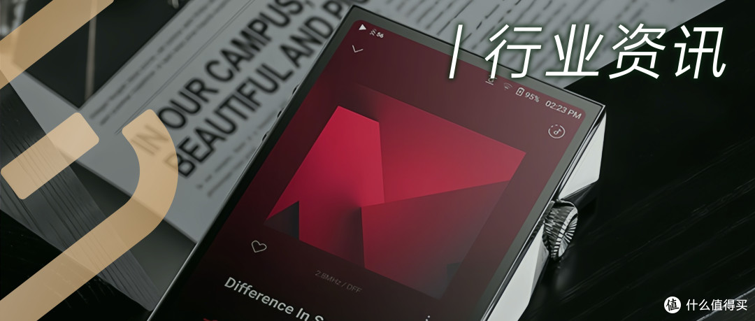 行业资讯 | 售价29888元!Astell&Kern SP4000旗舰播放器正式上市