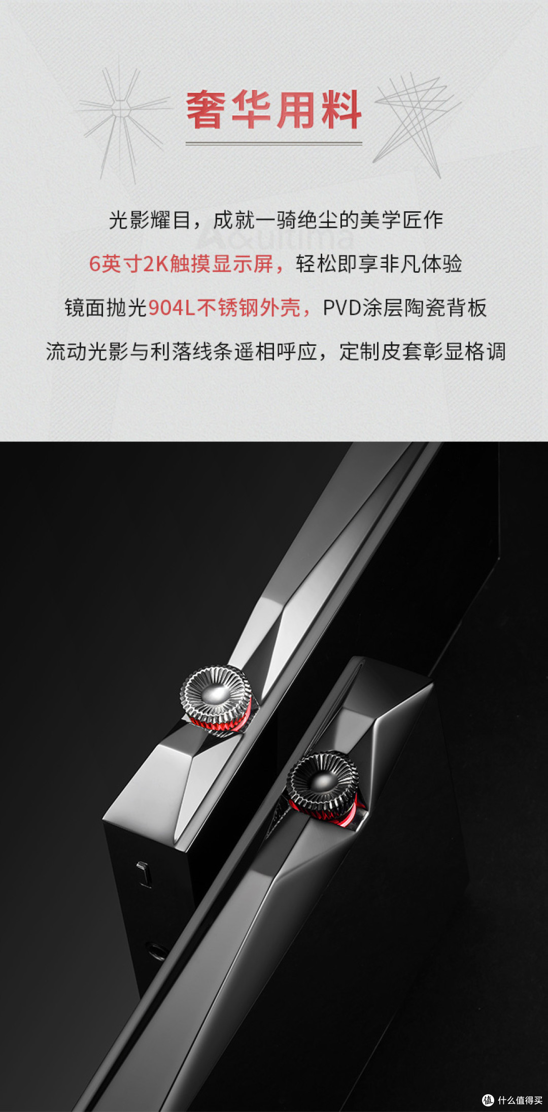 行业资讯 | 售价29888元!Astell&Kern SP4000旗舰播放器正式上市