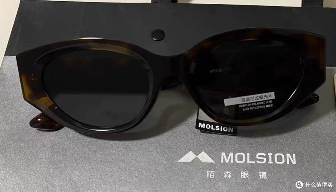 陌森四周年纪念款糖果墨镜MS3123:时尚与实用的完美融合