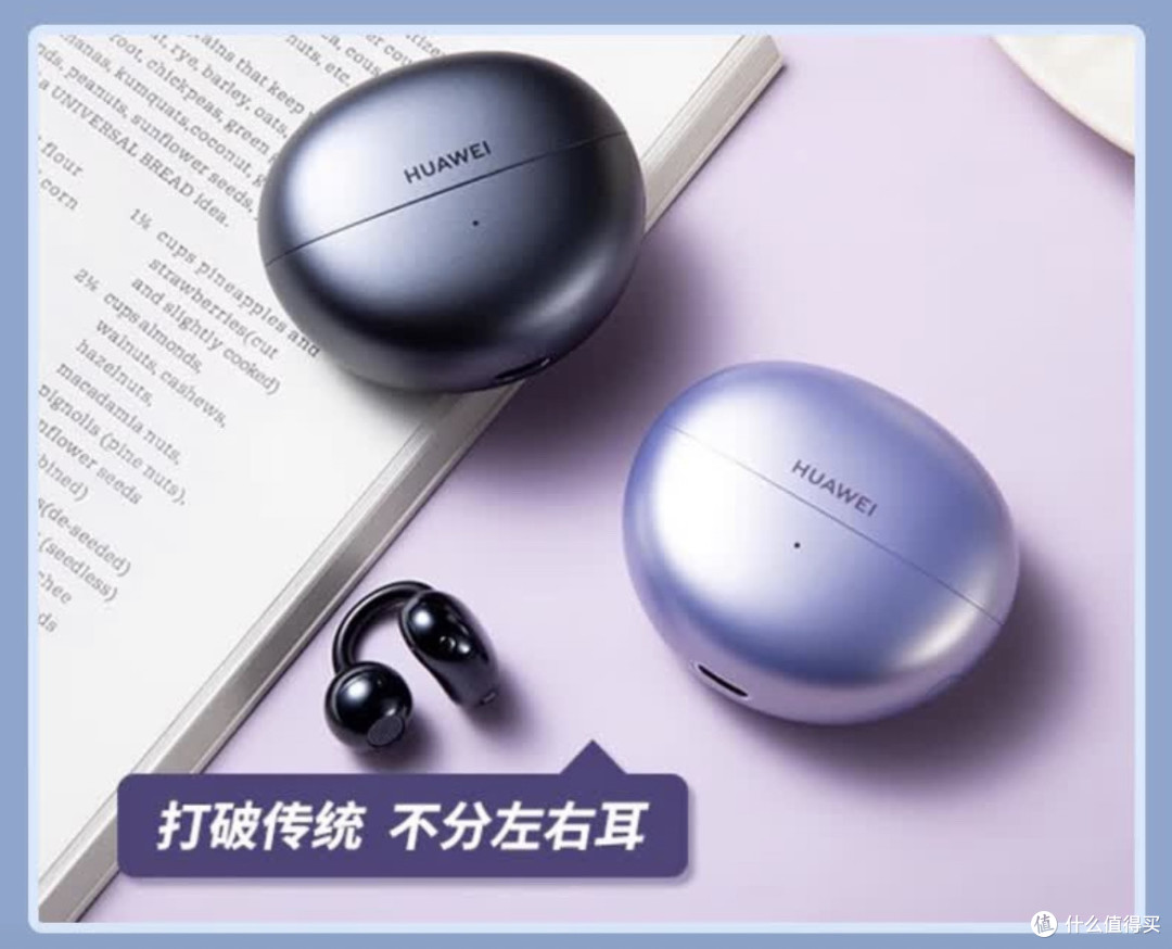 大学数码生存指南!这6件装备选对不踩雷,舍友直呼内行