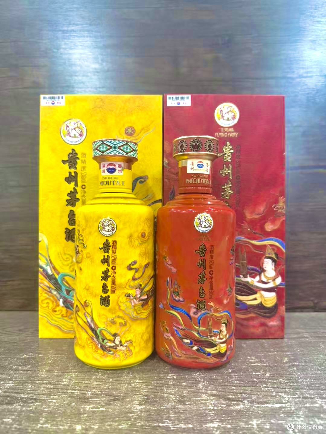敦煌飞天入琼浆,茅台散花与笙乐飞天的文化二重奏