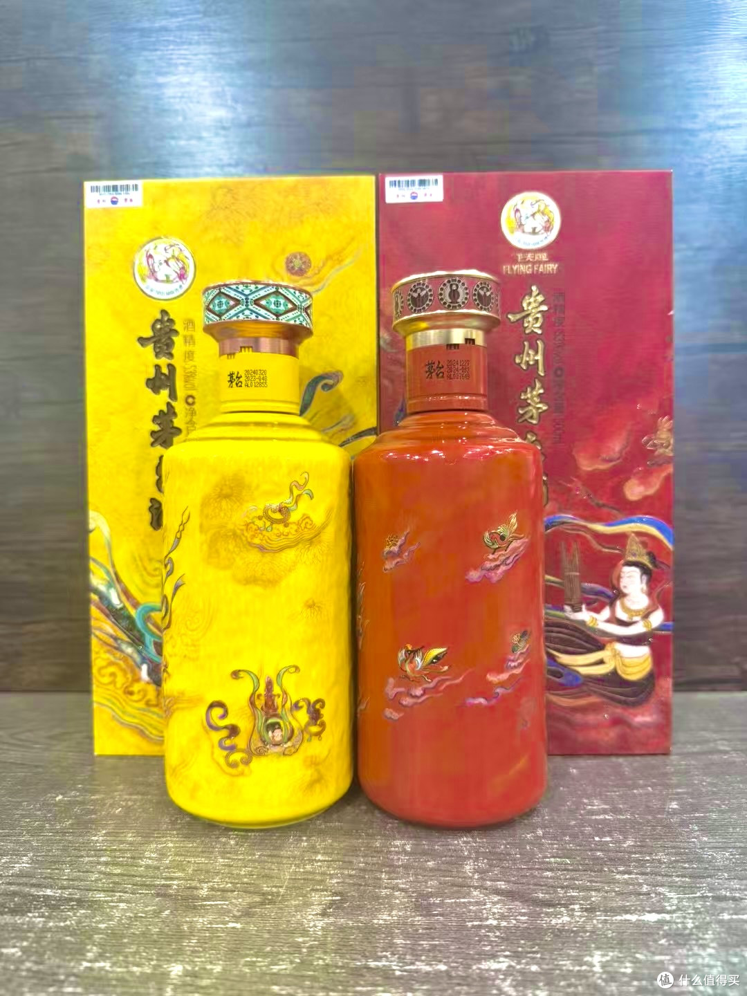 敦煌飞天入琼浆,茅台散花与笙乐飞天的文化二重奏