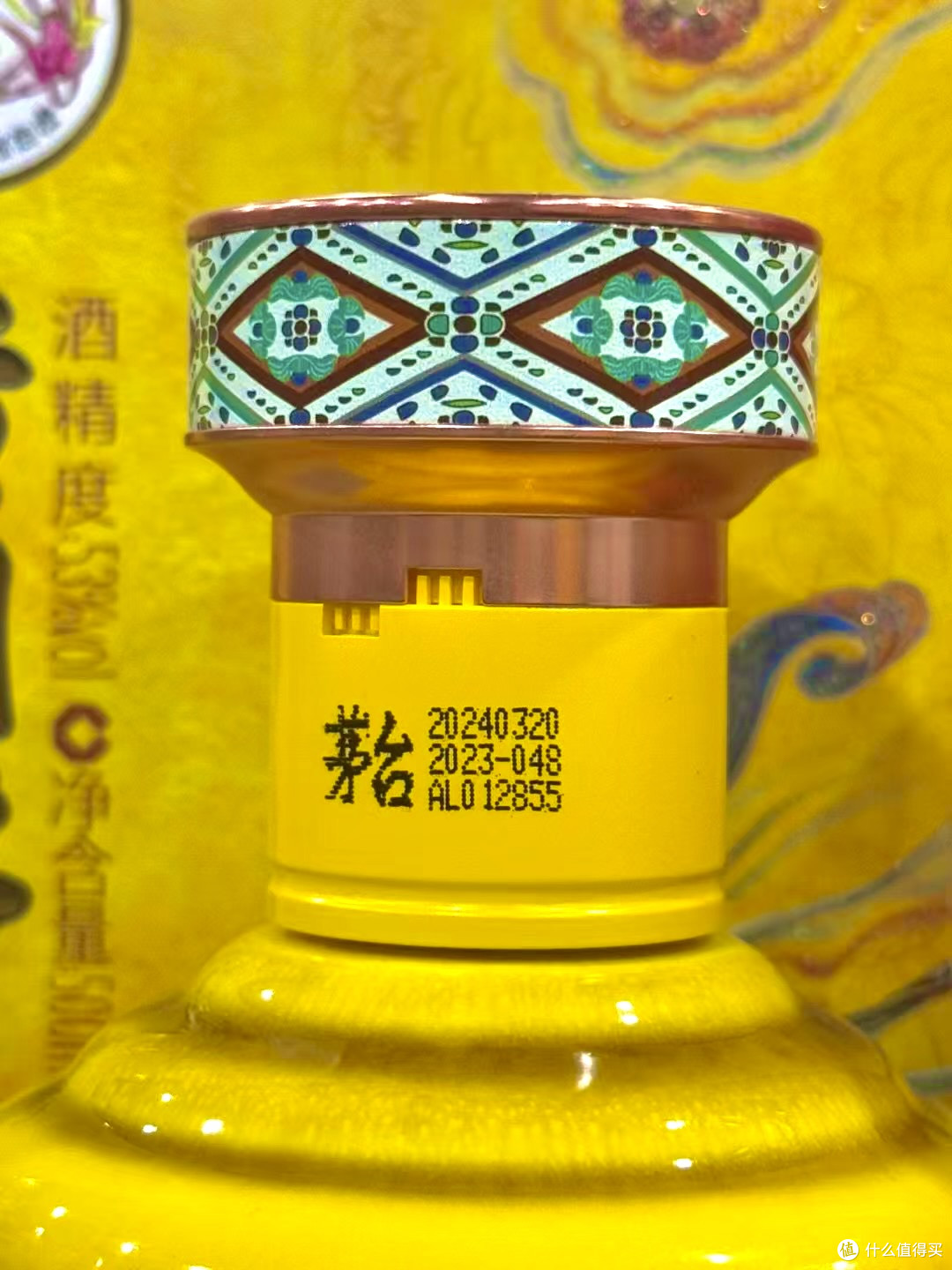 敦煌飞天入琼浆,茅台散花与笙乐飞天的文化二重奏