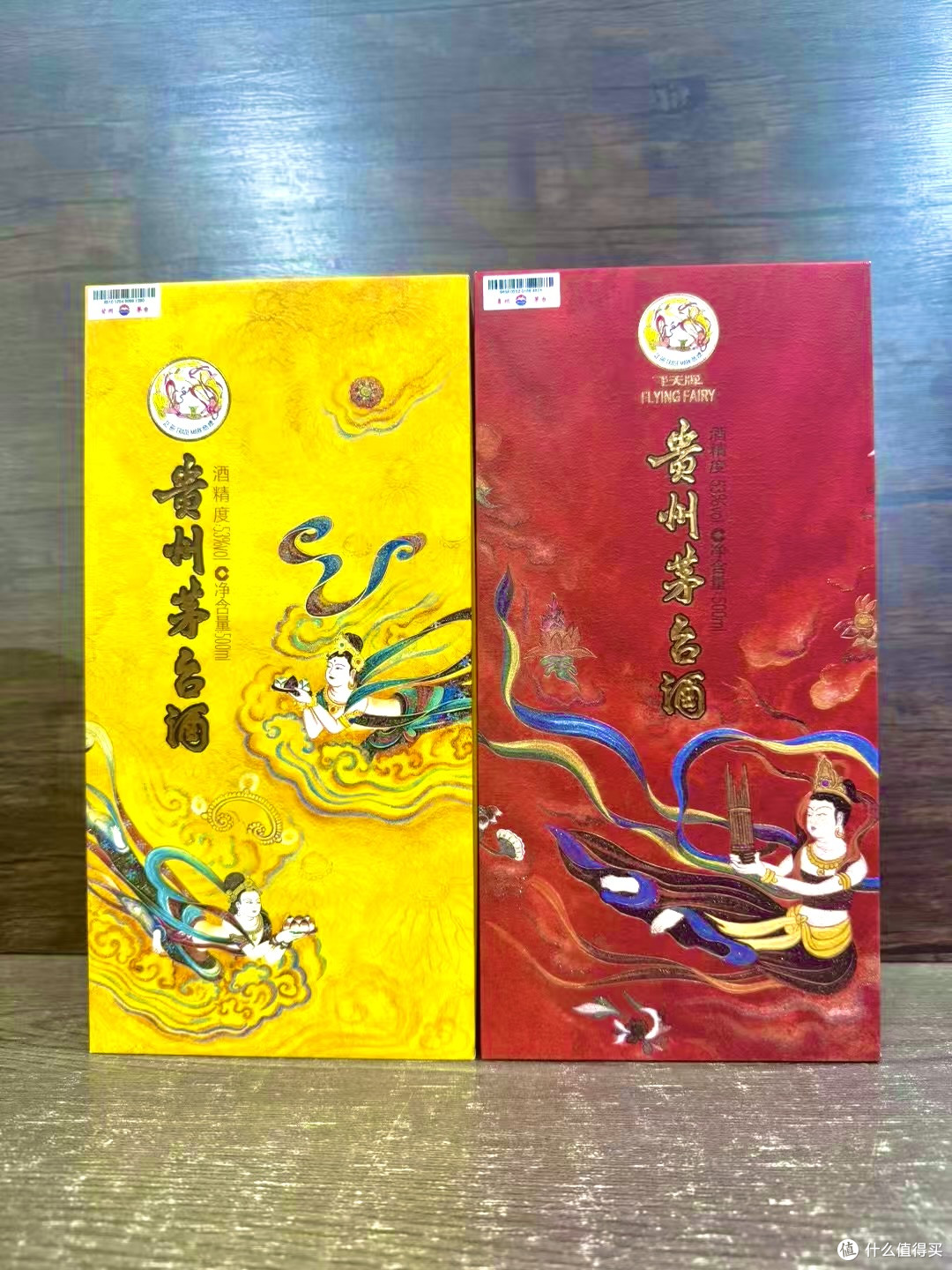 敦煌飞天入琼浆,茅台散花与笙乐飞天的文化二重奏