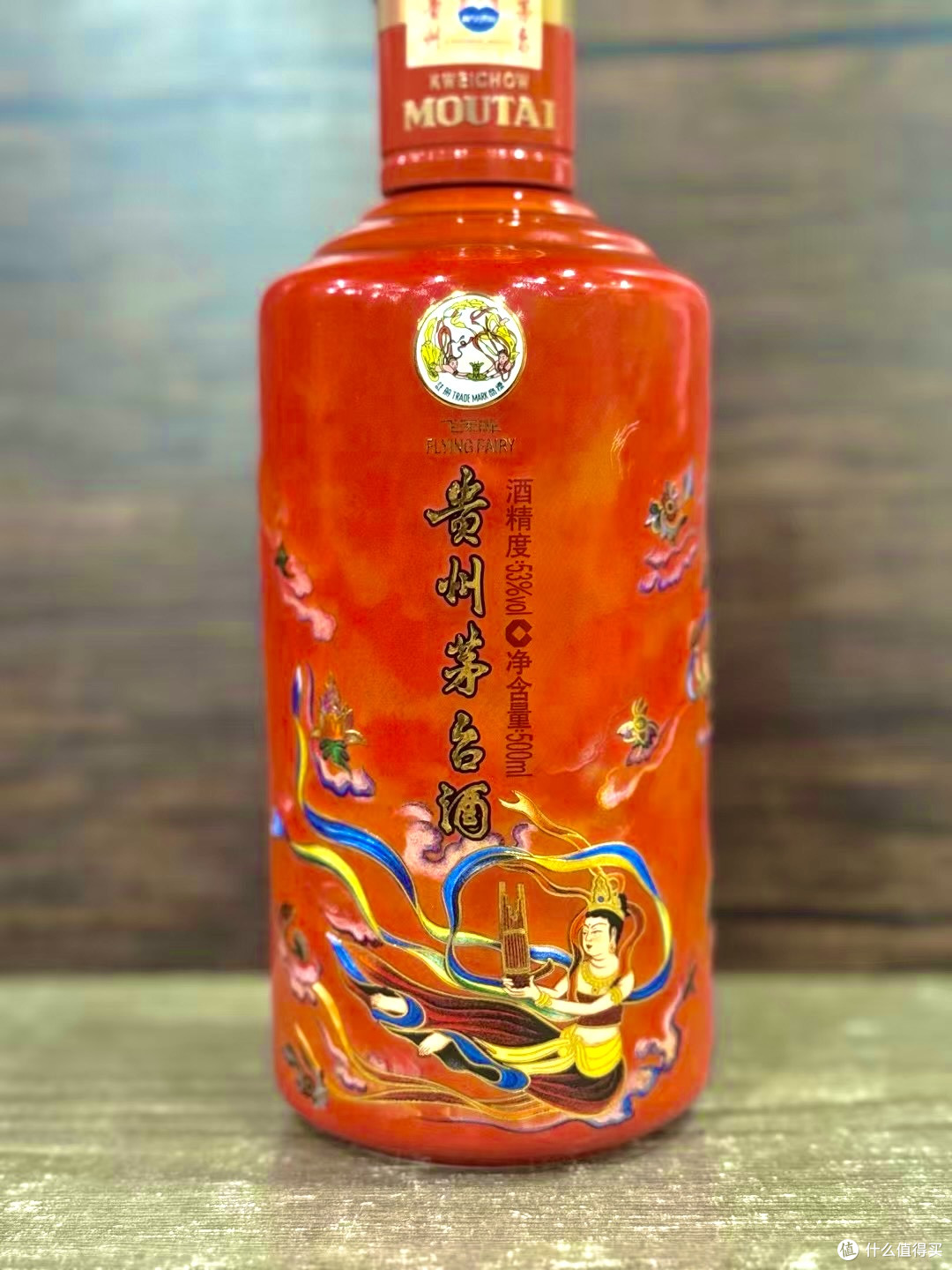 敦煌飞天入琼浆,茅台散花与笙乐飞天的文化二重奏