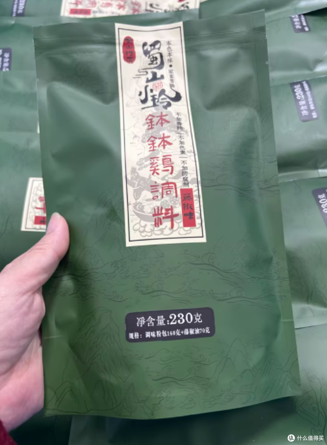 在家轻松做正宗乐山味,蜀山小玲钵钵鸡调料包来袭