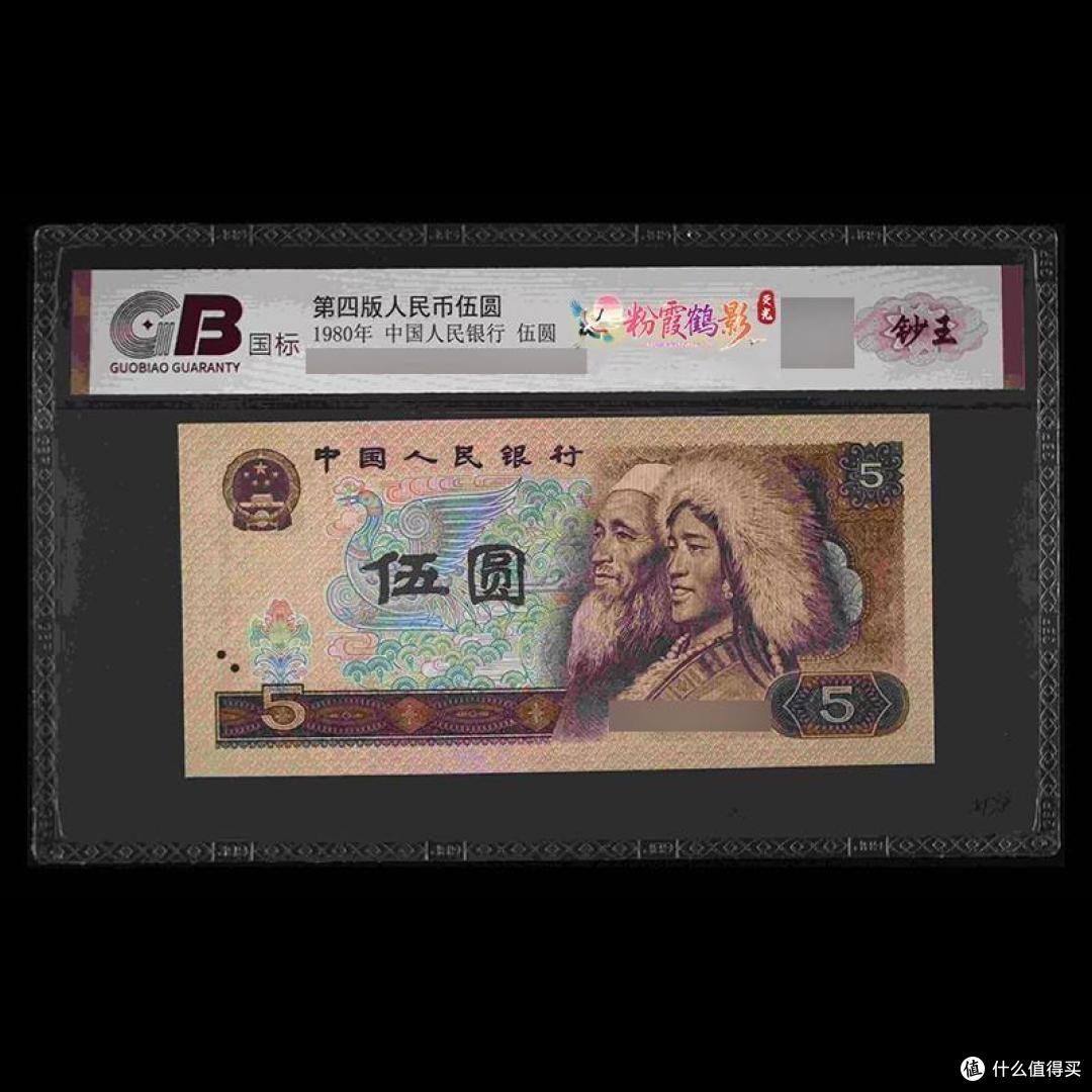 《粉霞鹤影:当GB国标钞王在黑暗中翩然起舞》