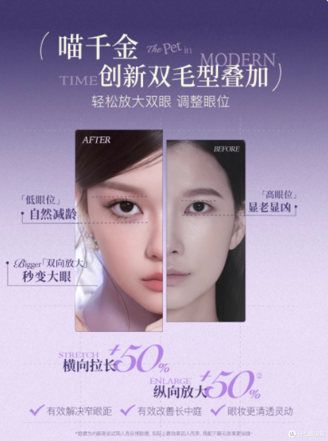 心愿先生免胶假睫毛:轻松打造迷人双眸的秘密武器