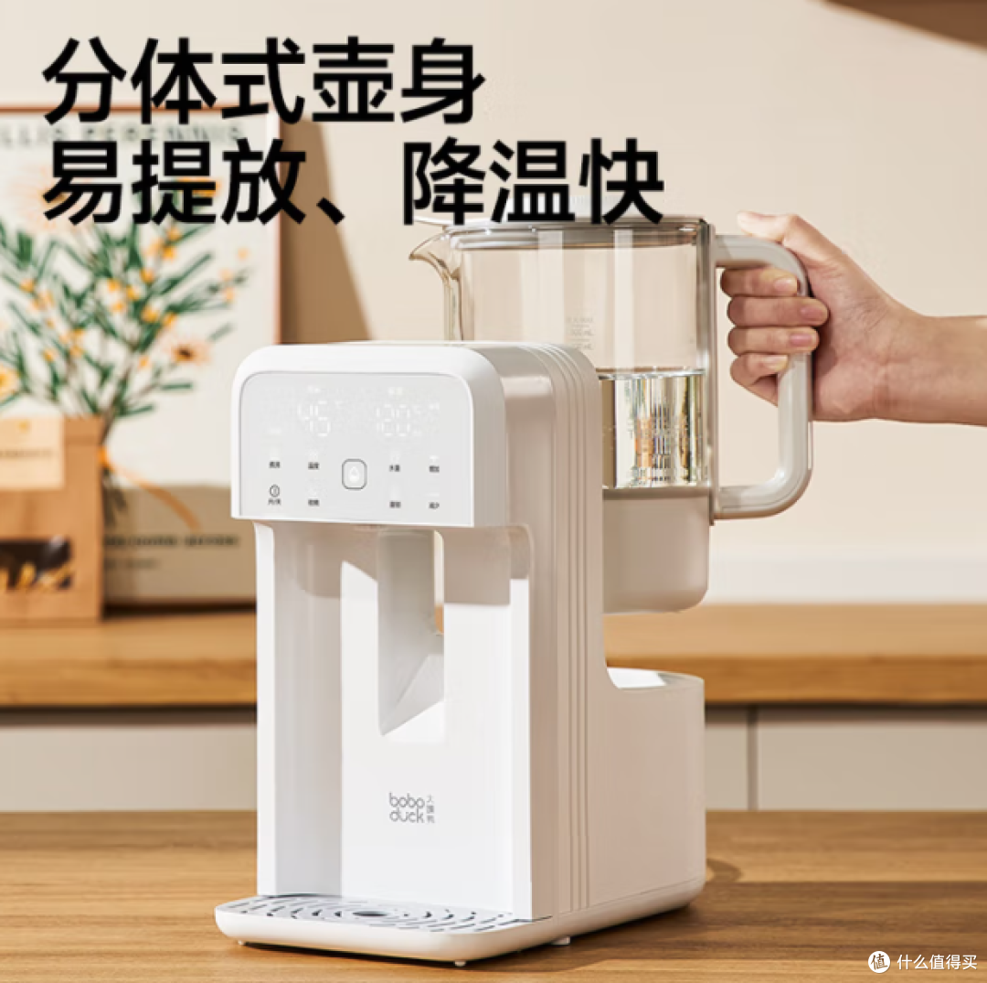 24小时待命的泡奶救星：大嘴鸭恒温水壶，夜奶爸妈的续命神器