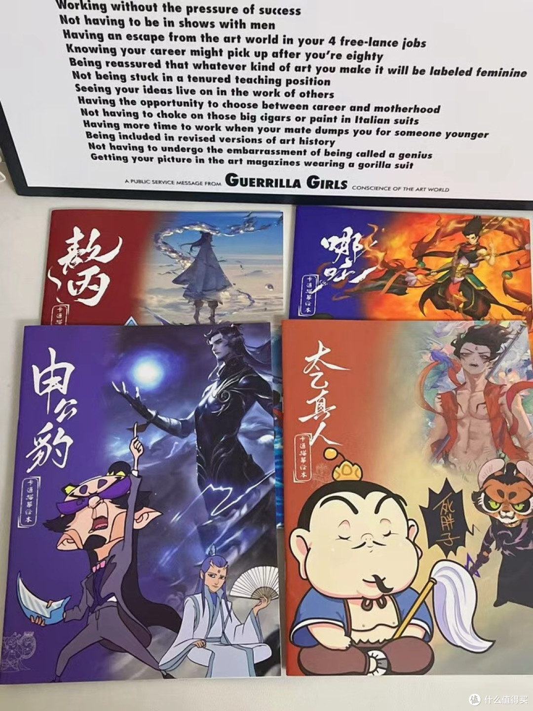 国漫角色手绘实验室:哪吒绘本彩铅攻略