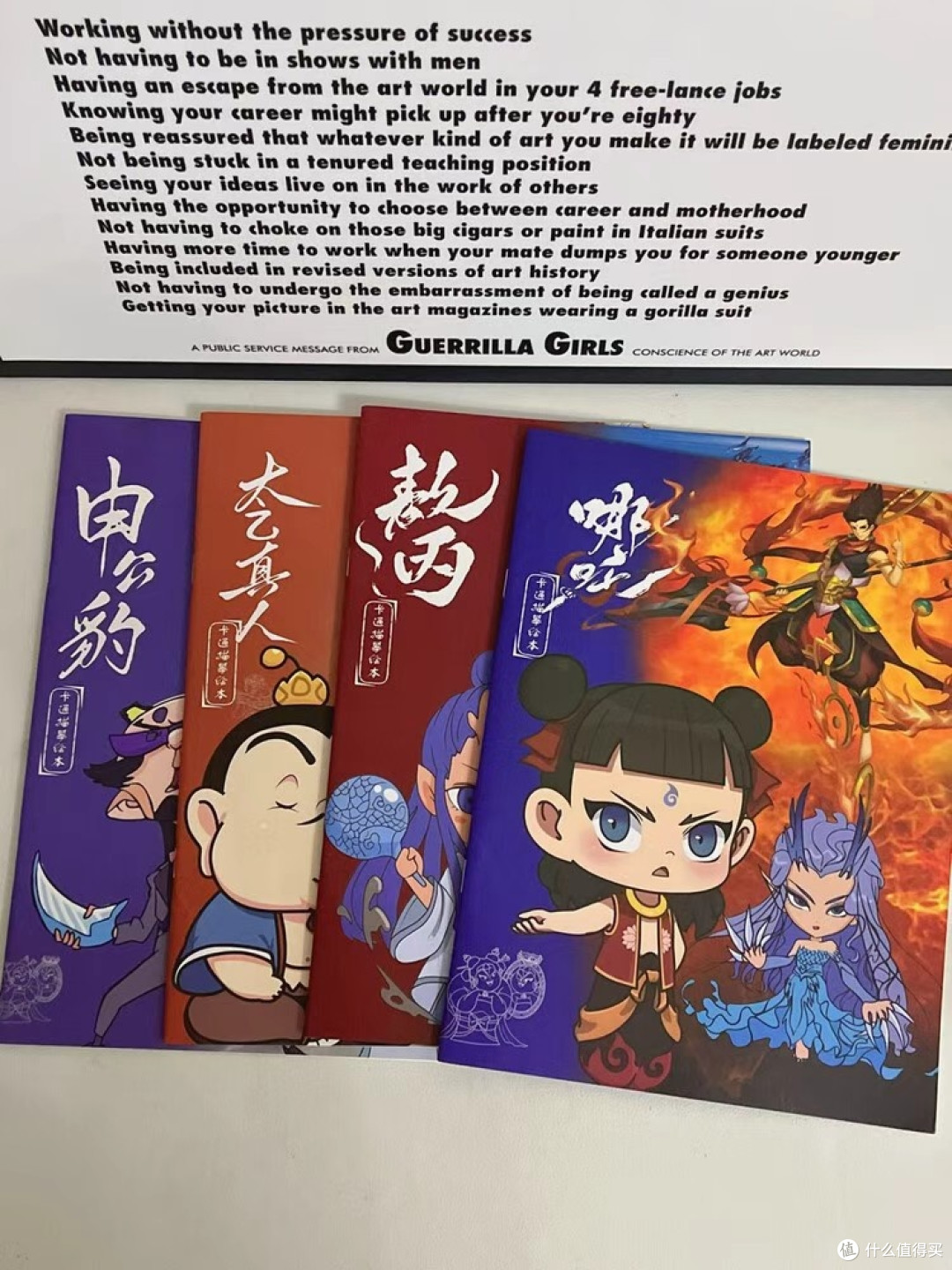 国漫角色手绘实验室:哪吒绘本彩铅攻略